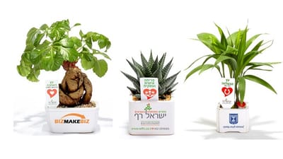 חגיגות ראש השנה - זמן מצוין לעקוף את המתחרים שלכם עם מתנות לאירועים עסקיים ופרטיים