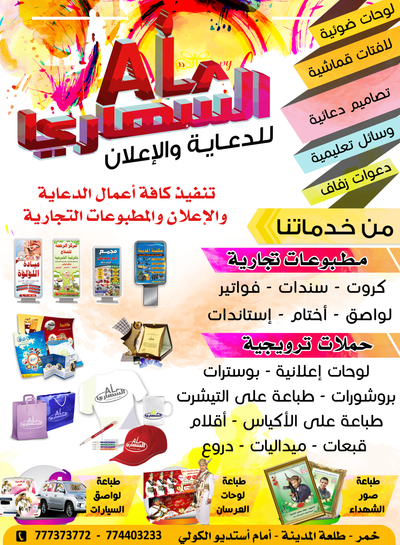 حول image