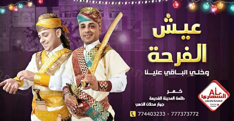 تصميم دعوات الزفاف ولوحات العرسان