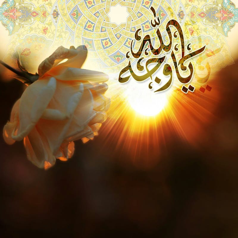 العلامات التى تحدث قبل قيام القائم عليه السلام