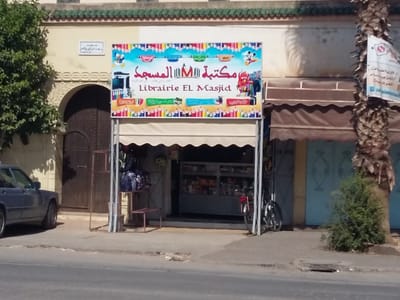 حول image