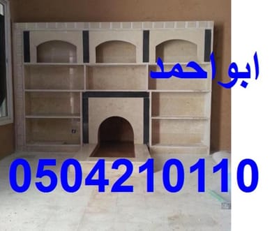 افضل انواع المشبات 0504210110 image