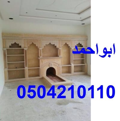 العملاء-افضل انواع المشبات العملاء-افضل انواع المشبات افضل انواع المشبات,مشبات,مشبات رخام,مشبات تراثيه,مشبات مودرن,مشبات فخمه,مشبات السعودية,مشبات الرياض,مشبات تراثيه,مشبات حديثه,مشبات جديده,مشبات فخامه,مشبات رخام وطني,مشبات روعه,مشبات حطب,مشبات امريكية,مشبات اوربيه,مشبات تركية,مشبات مشبات,مشبات,مشبات روعه,مشبات جميله,مشبات السعودية مودرن,مشبات الرياض مودرن,مشبات السعودية حديثه,مشبات الرياض جديده,مشبات السعودية رخام,مشبات السعودية حجر, العملاء-افضل انواع المشبات العملاء-افضل انواع المشبات افضل انواع المشبات,مشبات,مشبات رخام,مشبات تراثيه,مشبات مودرن,مشبات فخمه,مشبات السعودية,مشبات الرياض,مشبات تراثيه,مشبات حديثه,مشبات جديده,مشبات فخامه,مشبات رخام وطني,مشبات روعه,مشبات حطب,مشبات امريكية,مشبات اوربيه,مشبات تركية,مشبات مشبات,مشبات,مشبات روعه,مشبات جميله,مشبات السعودية مودرن,مشبات الرياض مودرن,مشبات السعودية حديثه,مشبات الرياض جديده,مشبات السعودية رخام,مشبات السعودية حجر,