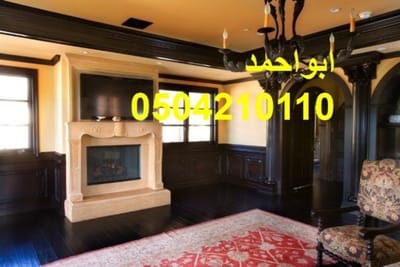 مشبات رخام image