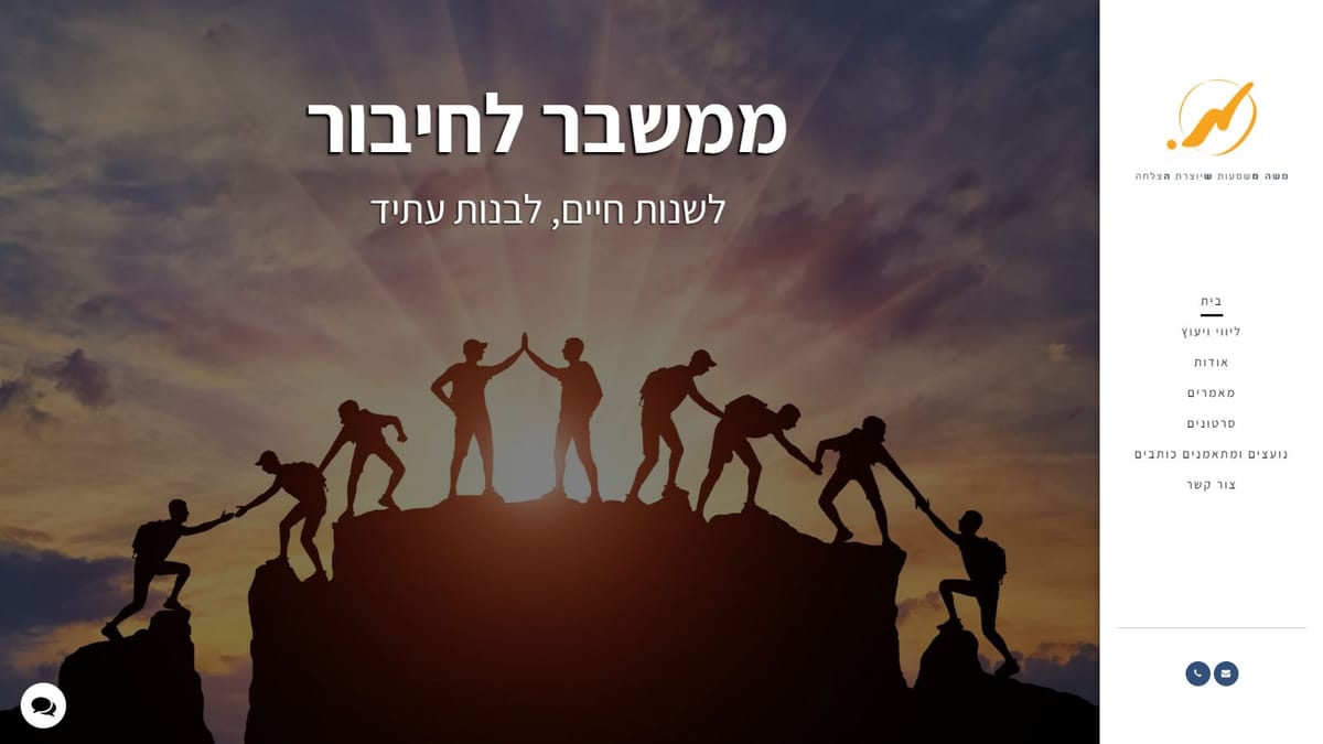 משה לקס