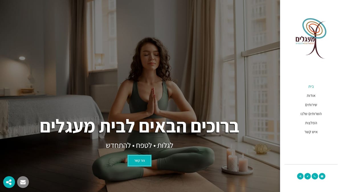 מעגלים