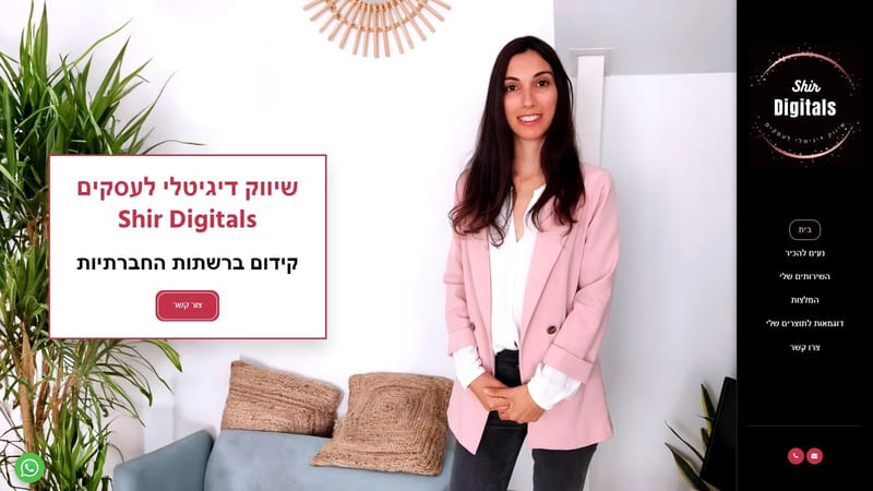 Shir Digitals