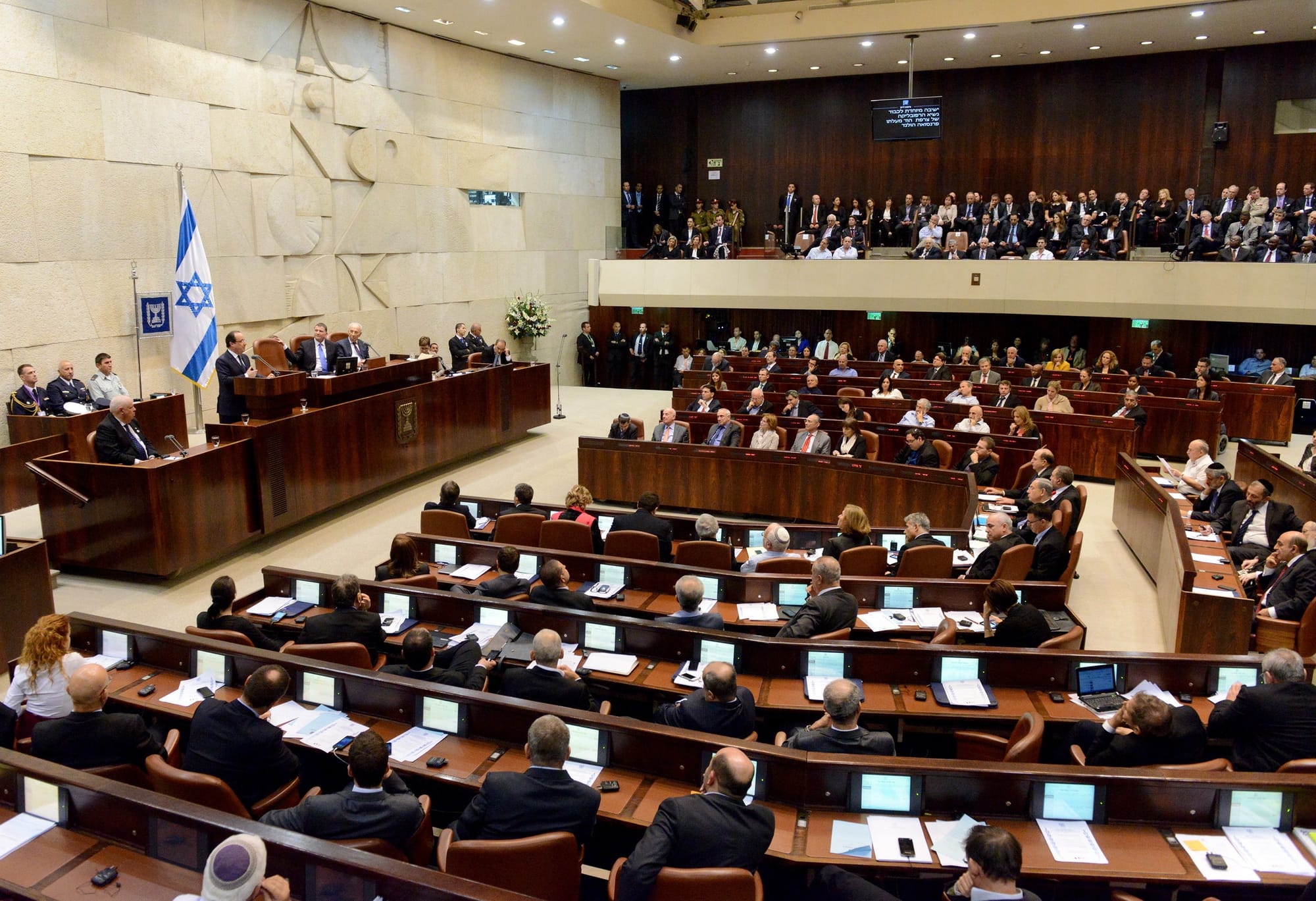 הקמת המדינה היהודית לאור ההלכה והאמונה