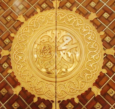 عمارة المسجد النبوي الشريف