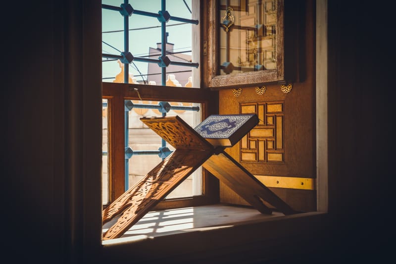 Programme de Maîtrise du Coran