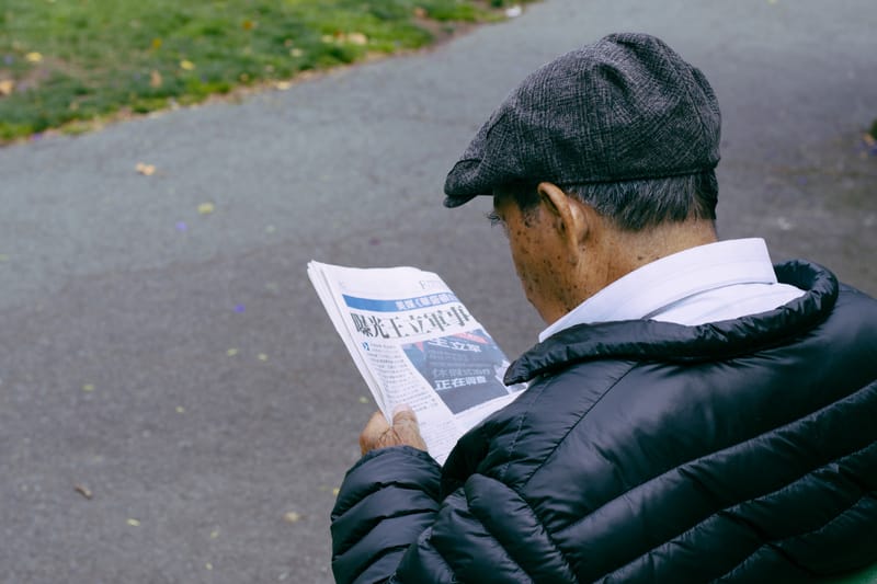 Educational Articles