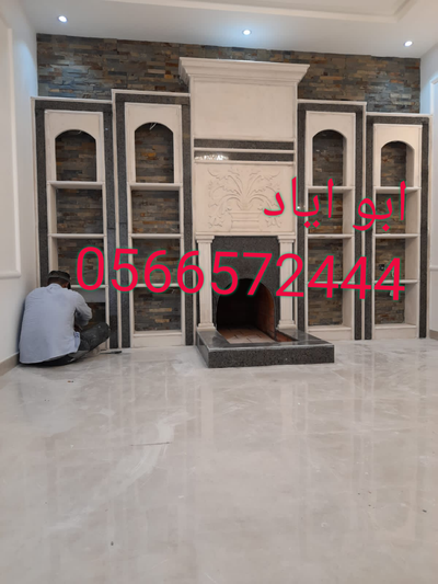صور مشبات رخام حديثة 0566572444
