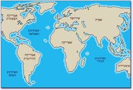 הגעתם למקום הנכון