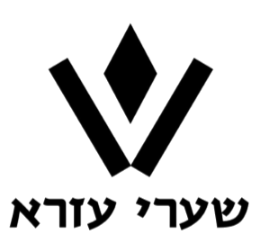 שערי עזרא