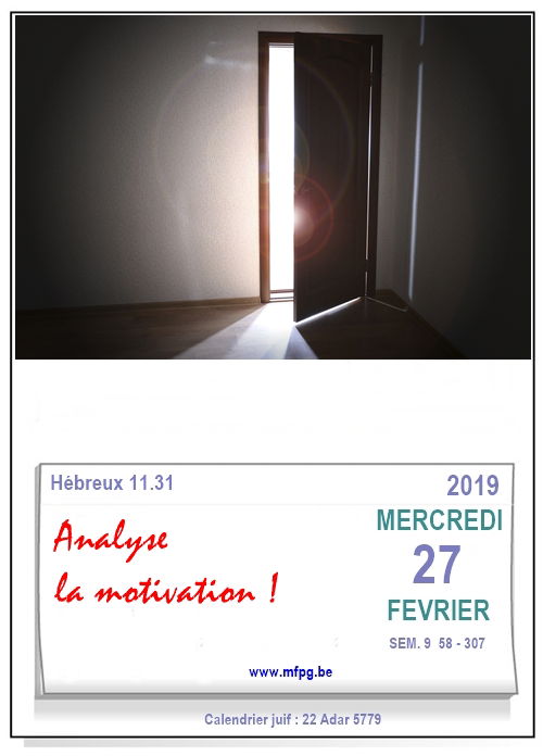 Analyse la motivation !