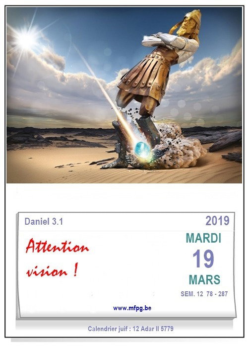 Attention vision !
