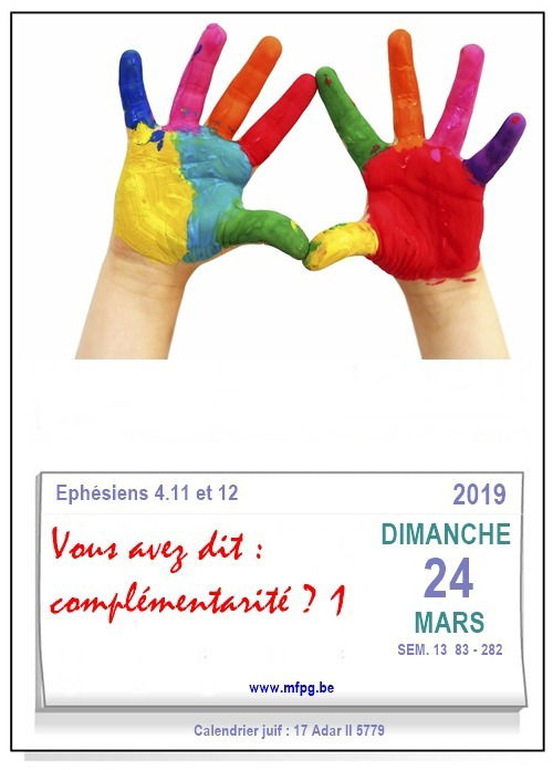 Vous avez dit : complémentarité ? 1