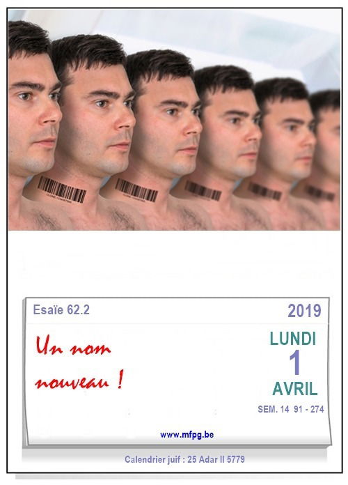 Un nom nouveau !