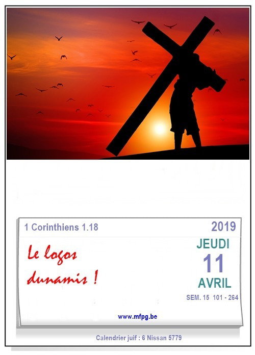 Le logos dunamis !