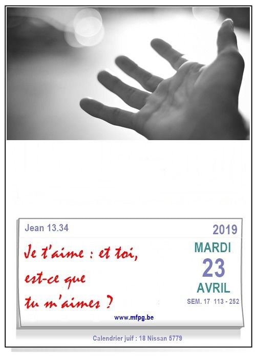 Je t’aime : et toi, est-ce que tu m’aimes ?