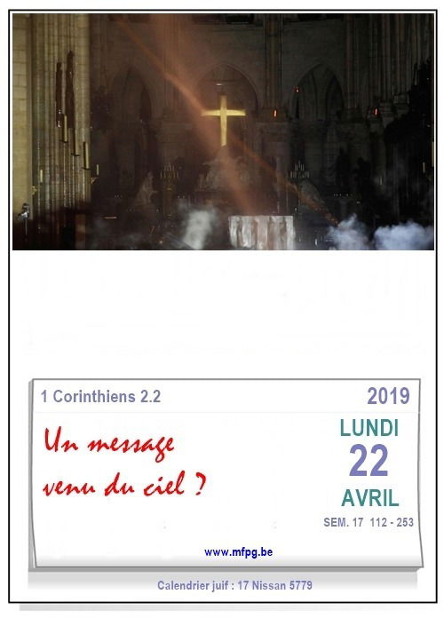 Un message venu du ciel ?