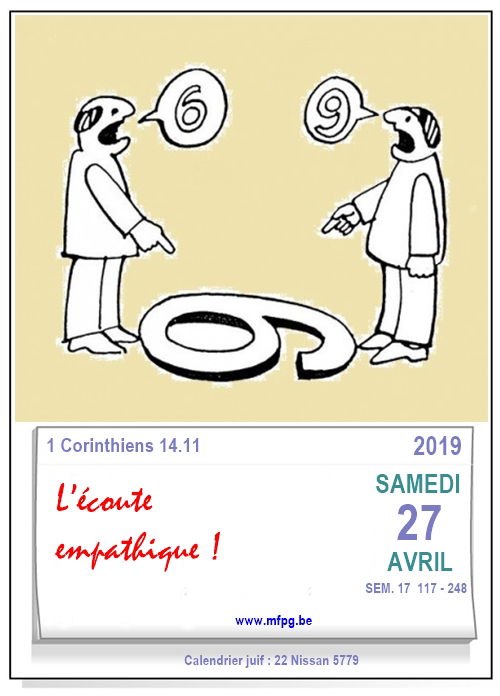 L’écoute empathique !