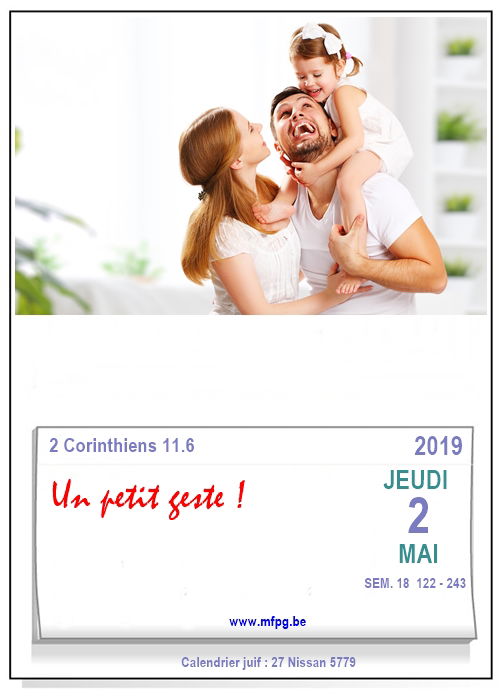 Un petit geste !