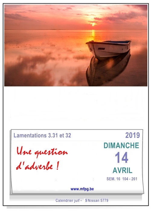 Une question d’adverbe !