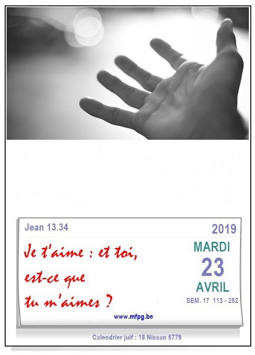 Je t’aime : et toi, est-ce que tu m’aimes ?