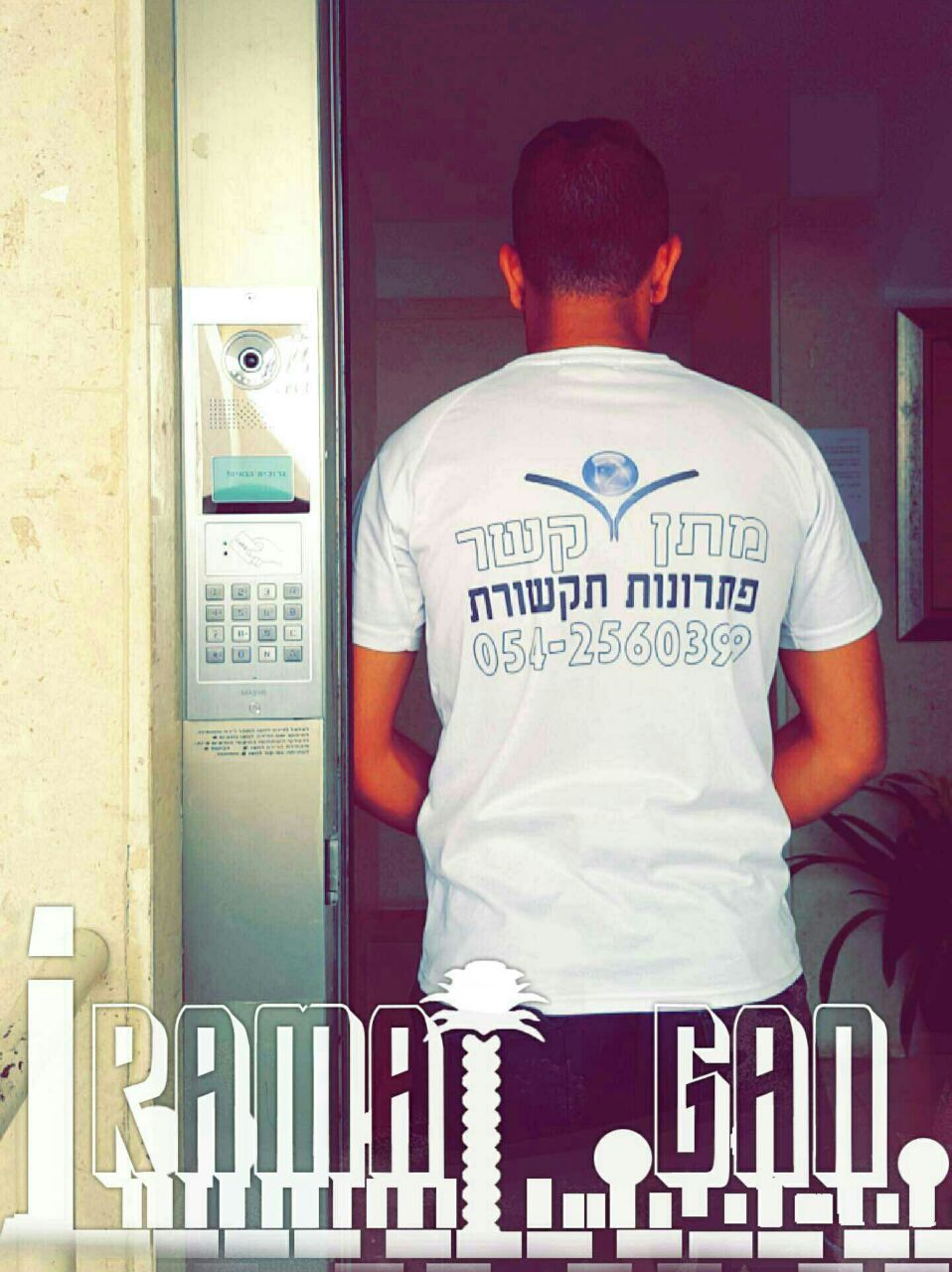 עוד לקוח מרוצה !!!