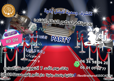 حفل فني شبابي و وجدي