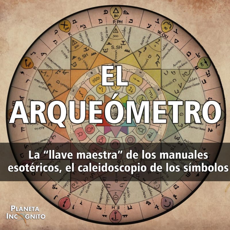 Conoce sobre el Arqueómetro