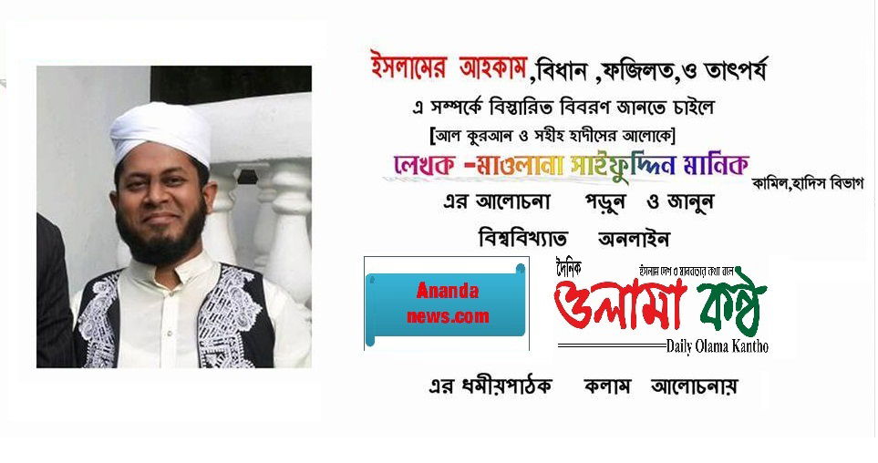 চিরস্হায়ী জাহান্নামী