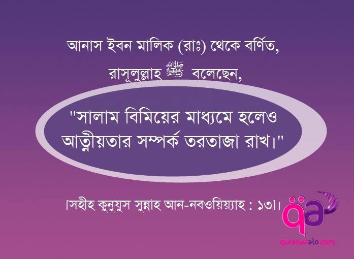 শয়তান থেকে বাঁচার সহজ উপায়সমুহ