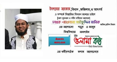 চিরস্হায়ী জাহান্নামী
