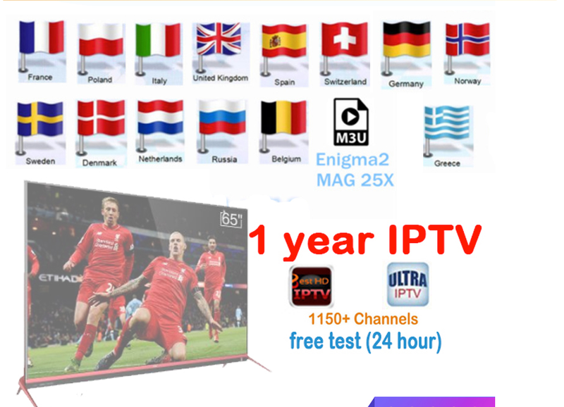 ABONNEMENT iPTV