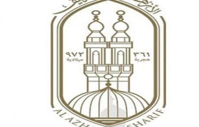Definición del Islam