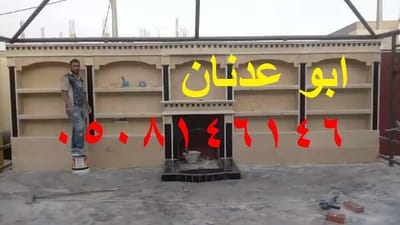 مشبات رخام image