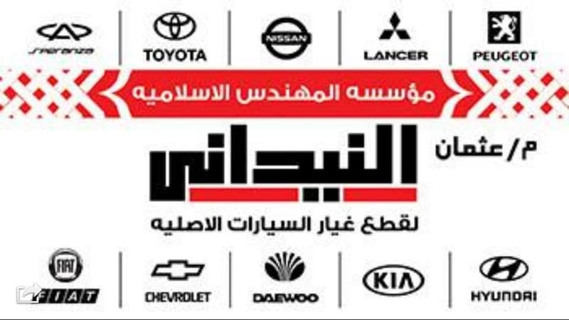 الخدمات التي تقدمها الشركه