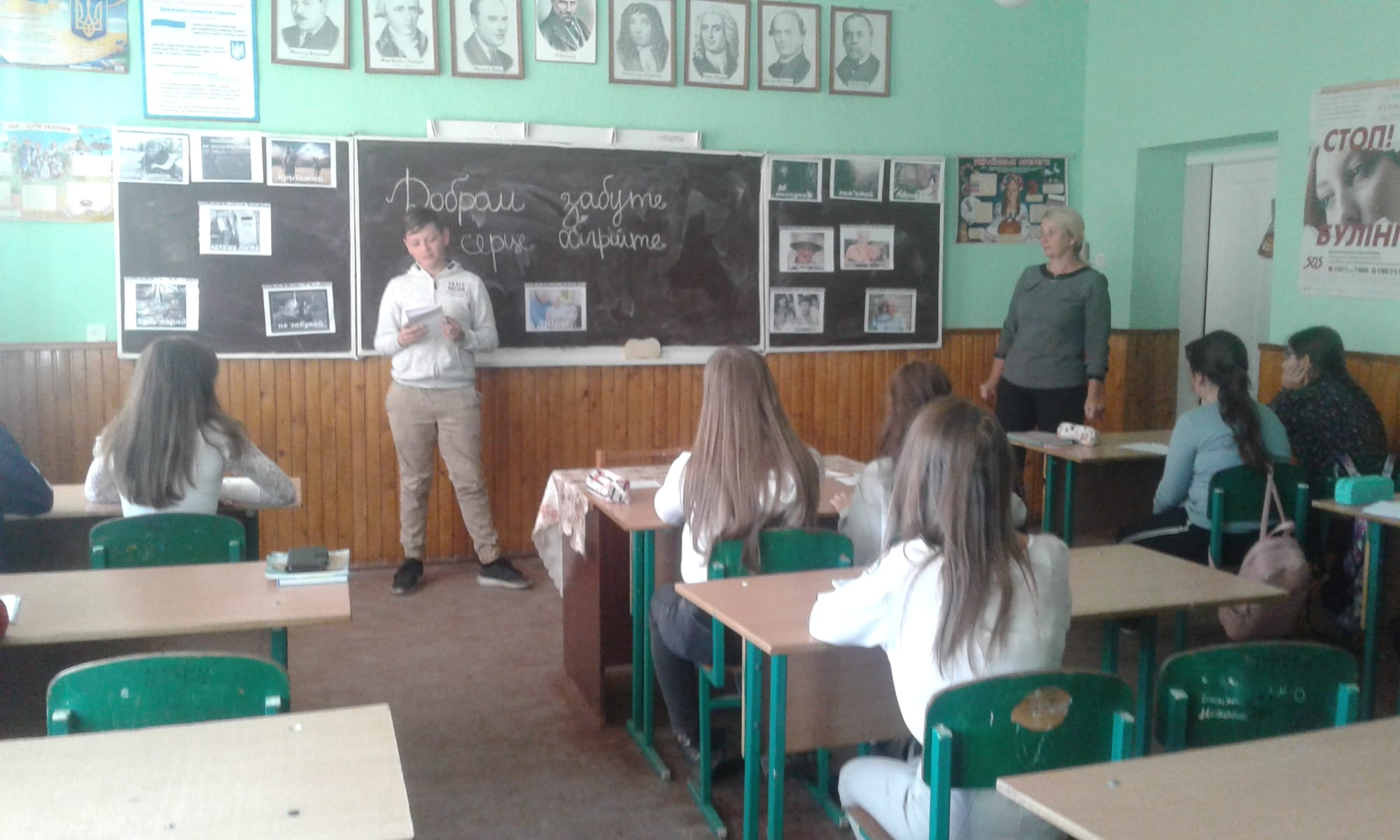 Виховна година у 7-Б класі "Добром забути серце обігріте", підготувала Кричфалушій М.В.
