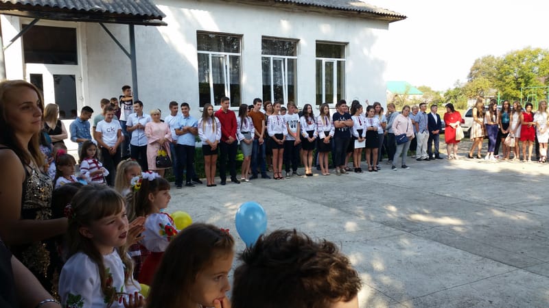 День знань!