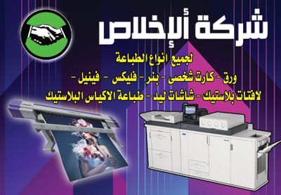 حول image