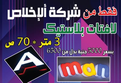 حول image