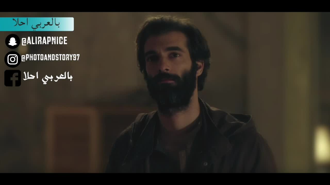 اغنية من مسلسل القاع انتظريني مترجمة