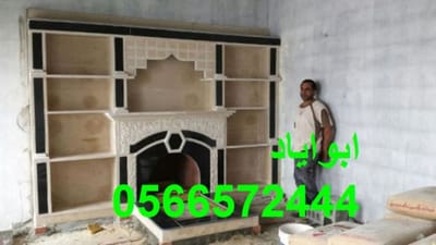 مشبات حديثه image