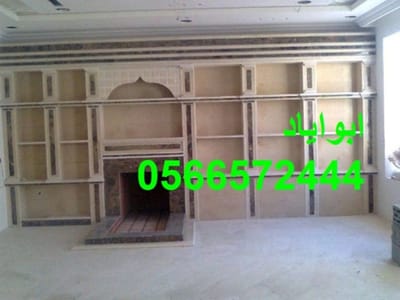 مشبات حديثه image