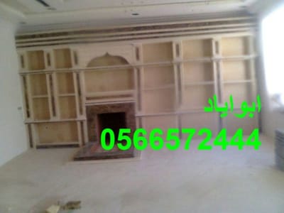 صور مشبات image