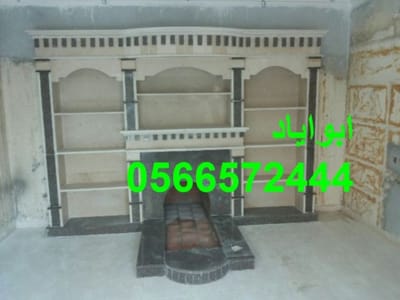 صور مشبات image