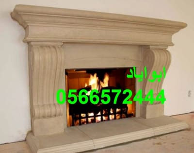 صور مشبات image