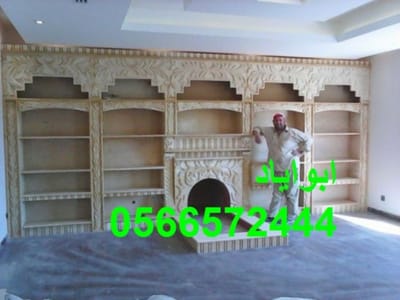 ديكورات مشبات image